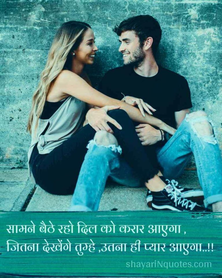 2-line-love-shayari-in-hindi-2-line-shayari-shayari-2-line-shayari