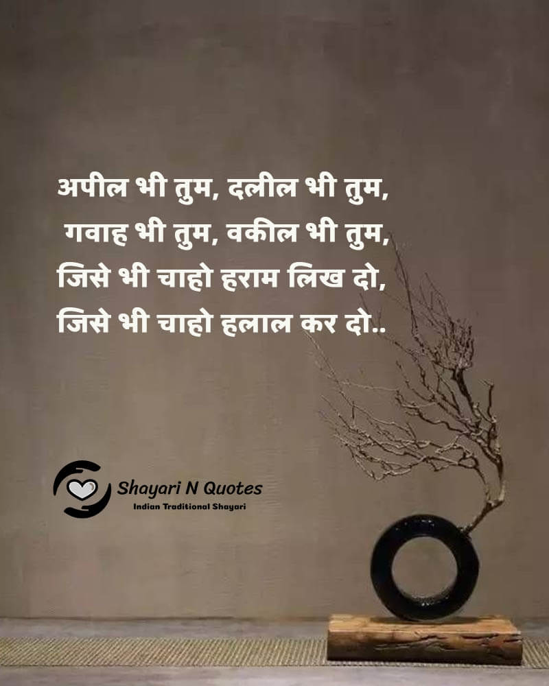 Inspiring Zindagi Shayari By Rahat Indori | Poets Shayari | Poets ...