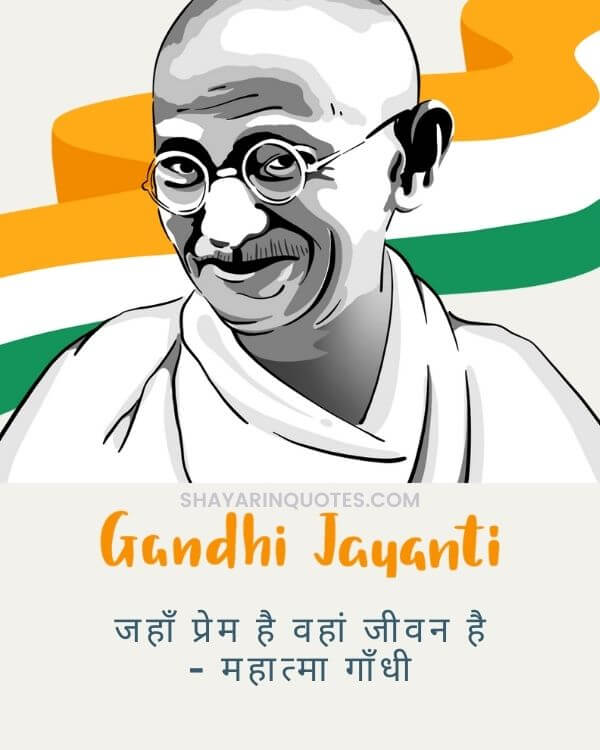 Gandhi Jayanti 2021, Wishes, Messages, Images, Mahatma Gandhi Quotes ...