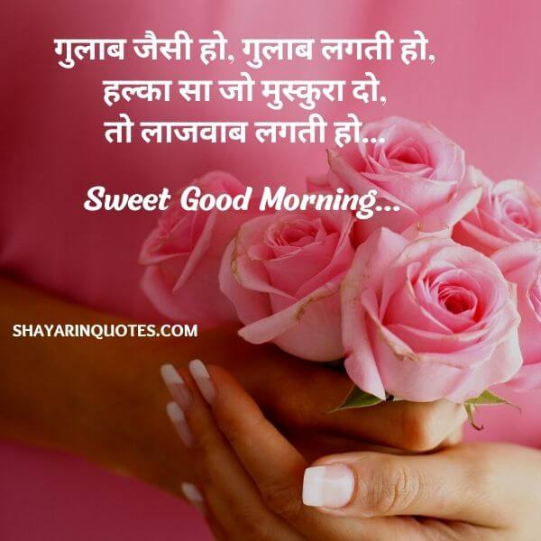 100+ Good Morning Images, Quotes, Pictures, Shayari & Wishes 2021