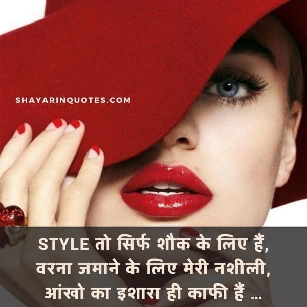 Attitude Status For Girls Download 100 Stylist Girls Attitude Status